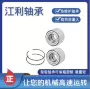 定制重型can-am后轮轴承