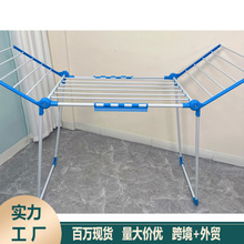 跨境亚马逊厂家直销多功能落地晾衣架翼型可折叠室外晾晒架批发