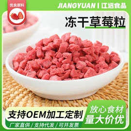 脱水蔬菜;烘焙原料;植物提取物