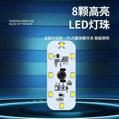 Light Led Ambient Light Touch – Roof Light