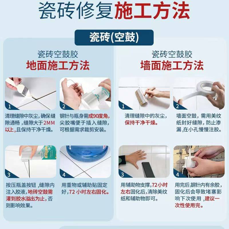 康塗宝のタイルの空鼓の接着剤性の味の磁器のレンガの接着剤の強力な接着剤のタイルの空鼓の接着剤の卸売り|undefined
