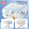Interstellar Soothing Doudou Bean Blue [Detachable Liner/Room Temperature 5-32℃] 150*115 Four