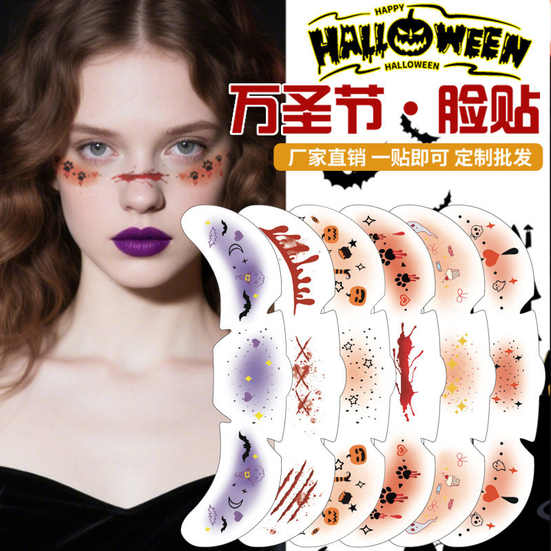 欧米のハロウィンフェイスステッカー、メイクアップタトゥーシール、かわいい漫画風子供用そばかすフェイスカラータトゥーシール|undefined