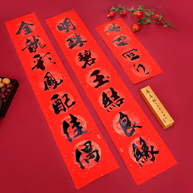 結婚式の対聯用品一式、結婚式の喜字対聯、喜聯、玄関書道、金箔結婚式装飾、玄関結婚式対聯|undefined