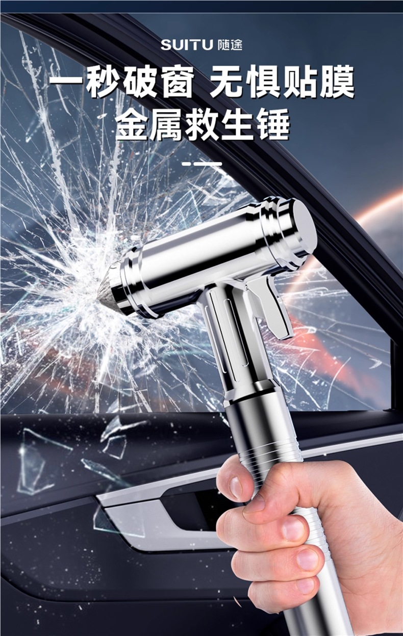 4-in-1 Car Safety Hammer, Window Breaker with Cutter
