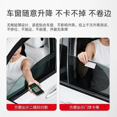 film, glass sun protection, Automotive Film