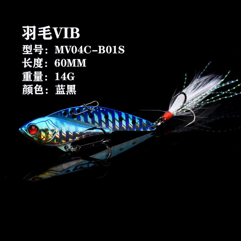 Metal Blade Baits VIB Baits Spinner Baits Fresh Water Bass Swimbait Tackle Gear