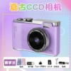 LK-003 Violet (32G card + card reader + converter)