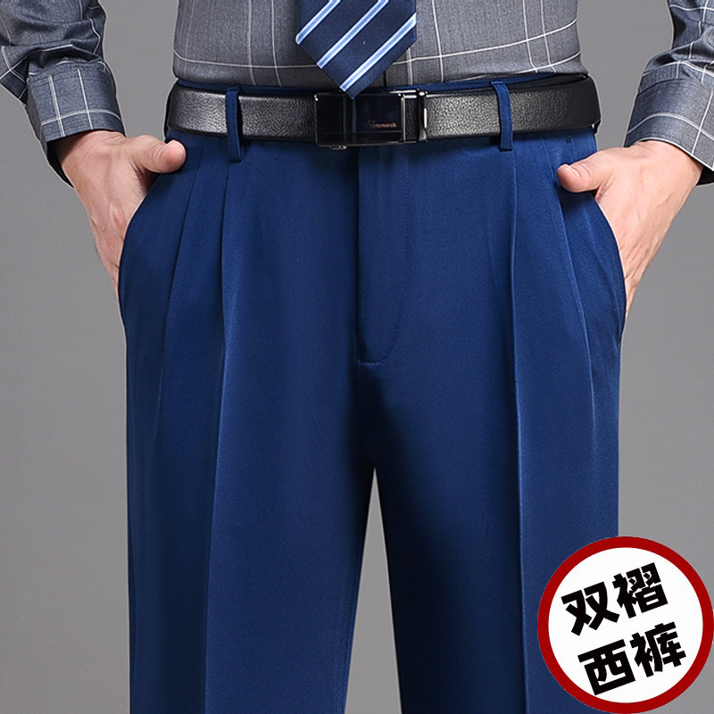 Papá pantalones de traje de mediana edad y ancianos de cintura alta plisados dobles pantalones de hombre casuales de mediana edad rectos sueltos profundos sin planchar Primavera, Otoño e Invierno grueso