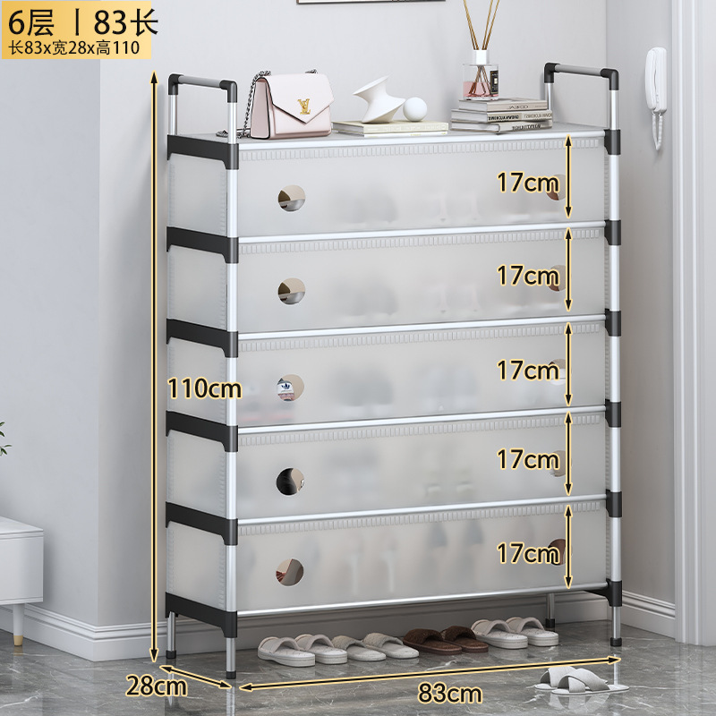 宿舍简易防尘一体鞋架家用塑料门口租房收纳架大容量组合简易鞋柜|undefined