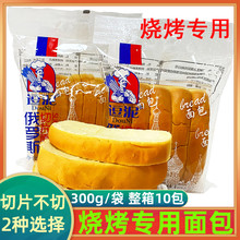 ����W�t�������300g���_˹����Ƭ���b�������ú������������ʳ