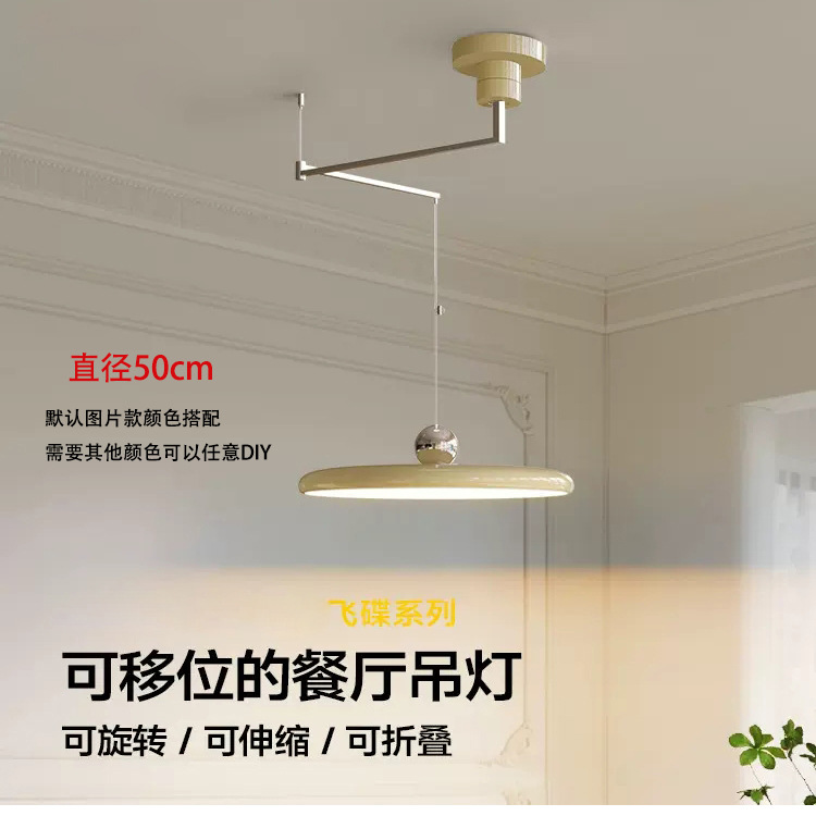 Araña de restaurante OVNI retro minimalista moderna, lámpara de estudio minimalista creativa nórdica, araña de estilo crema led