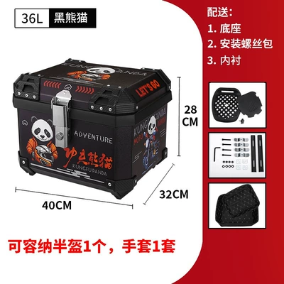 Electric car tail box Release Electric Vehicle Trunk - 36l-black-panda-tail-box-lining-36l-black-yellow-striped-tail-box