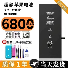 手机电池;手机数据线;手机自拍杆