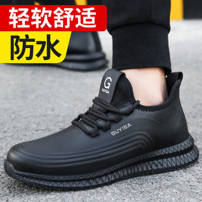 跨境批发新品劳保鞋男防砸防刺穿轻便防水防油工地安全防护鞋|ms