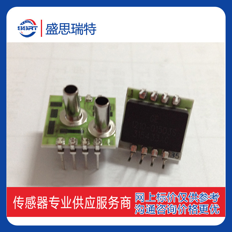 NovaSensor 多参数水质检测仪器压力传感器NPC-1210-015G/D-3S/L