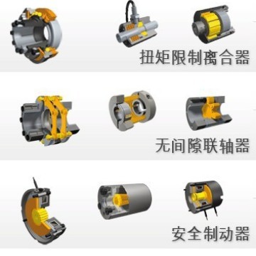 德国MAYR联轴器、MAYR离合器、MAYR制动器
