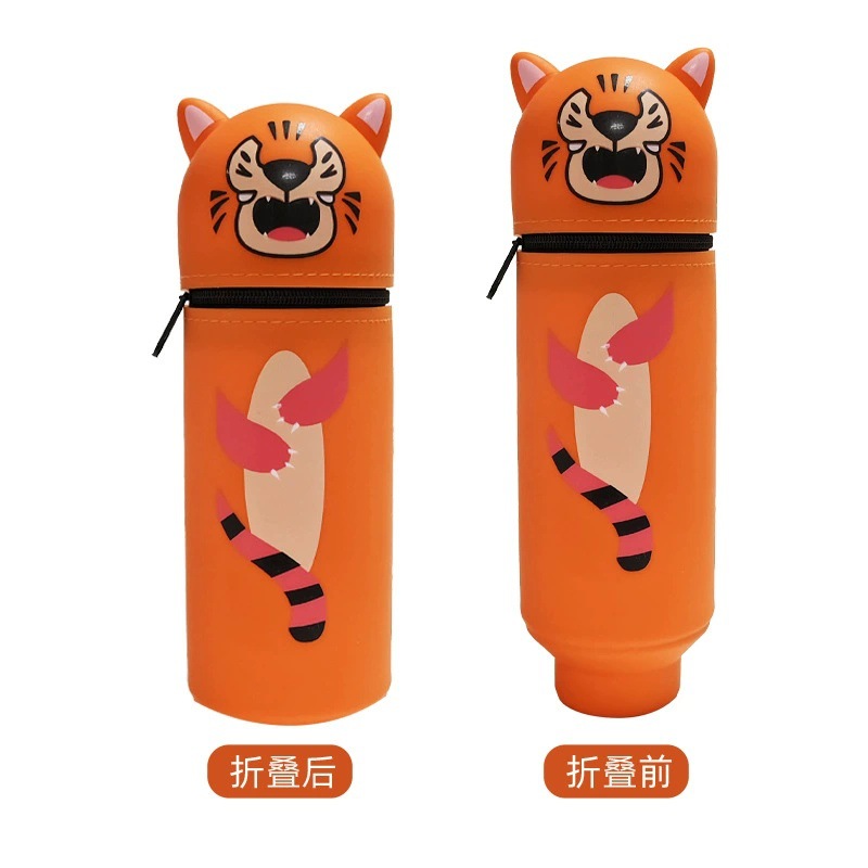 오렌지 [호랑이 프린트]