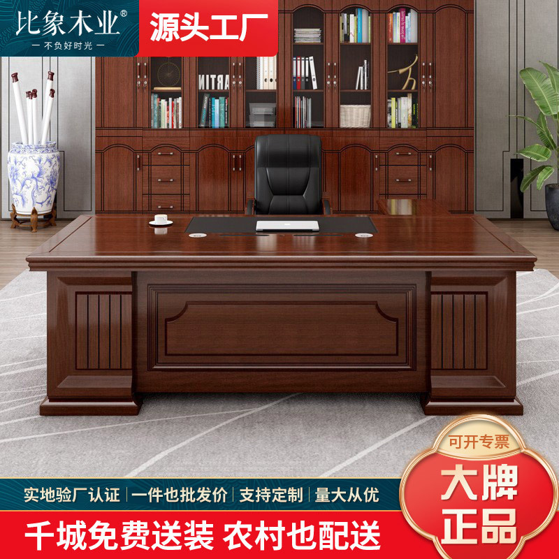 New boss desk Chinese style office desk Grand Executive executive desk office furniture table and chair auxiliary cabinet combination