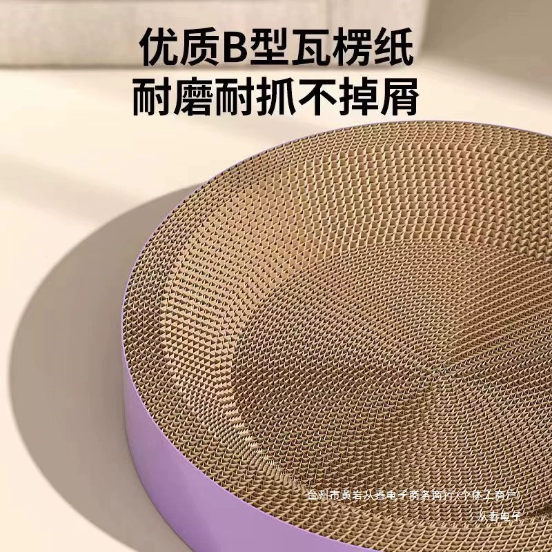 Round wear-resistant big equipment, cat, kitten