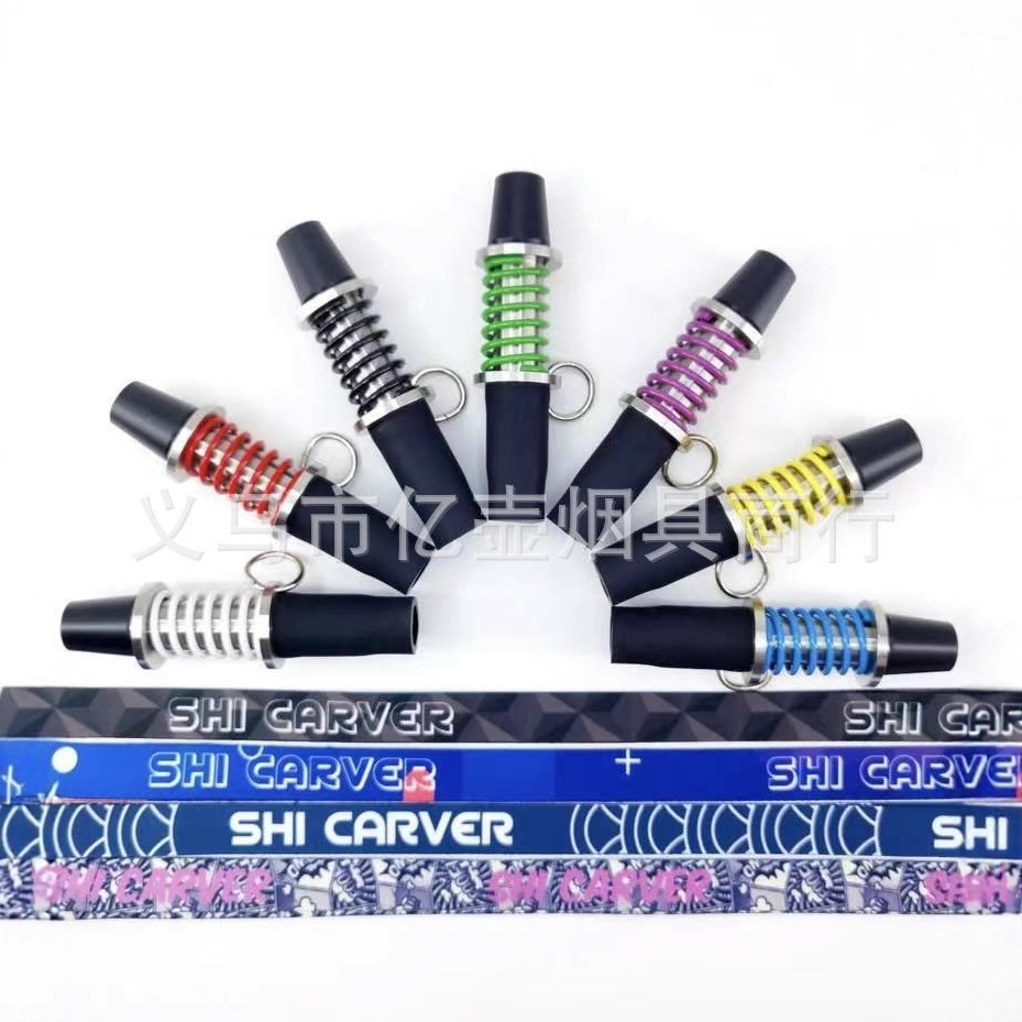 Shi Carver SPRING 2.0 阿拉伯水烟配件弹簧不锈钢烟嘴阿尔法赫