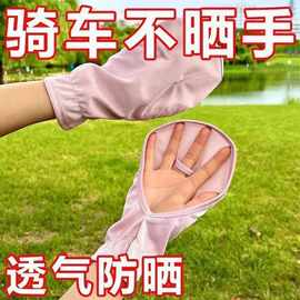 防晒手套夏季女神器马蹄短款骑车户外马蹄手掌冰丝袖开车防紫外线