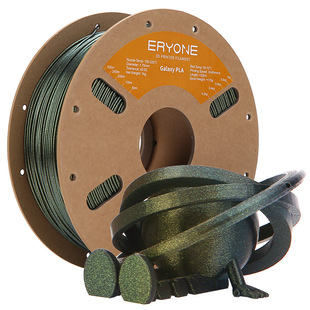 Eryonel Shiny Pla Omega Nebula-Dark Gold 1.75Mm1Kg3D Printing Filament Printing Plastic Filament