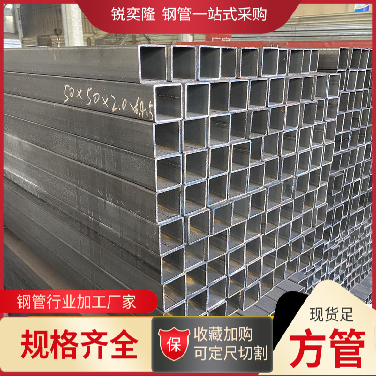 现货厚壁方管q235卷板直缝焊管厂家厚壁方管焊缝平整小口径方管