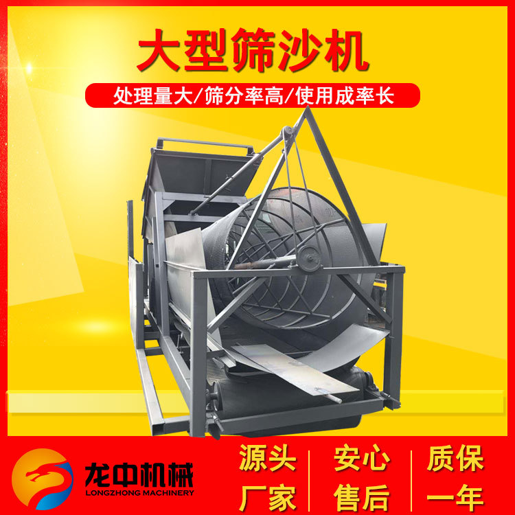 往复式筛沙机一体机 沙场用筛砂一体机 东莞供应筛沙洗沙设备