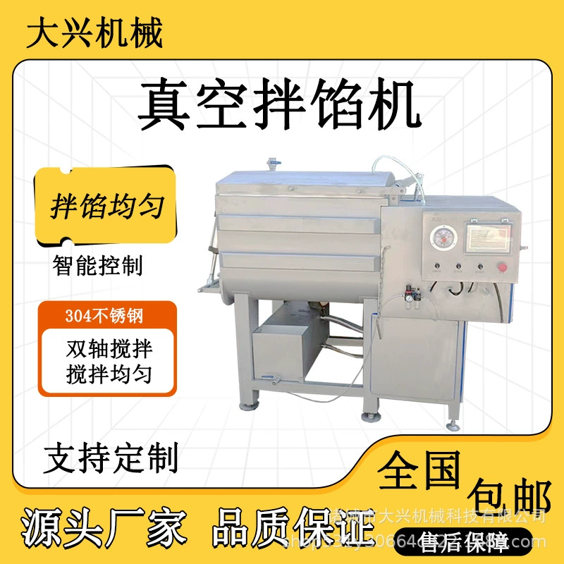 Коммерческая машина для наполнения мясом 750 вакуумная машина для наполнения из нержавеющей стали колбаса инвертор