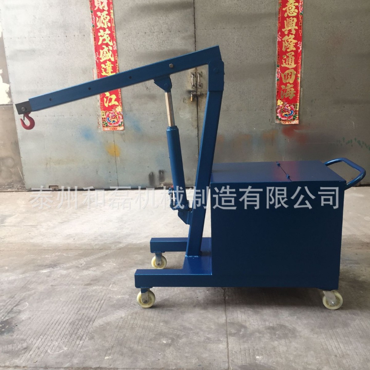 和磊现货供应FPD-1T配重式小吊车 2T/3T液压吊车 手动移动吊机