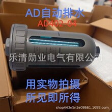 AD402-04Ԅˮ4ֿՉC^Vĩˮyˮx