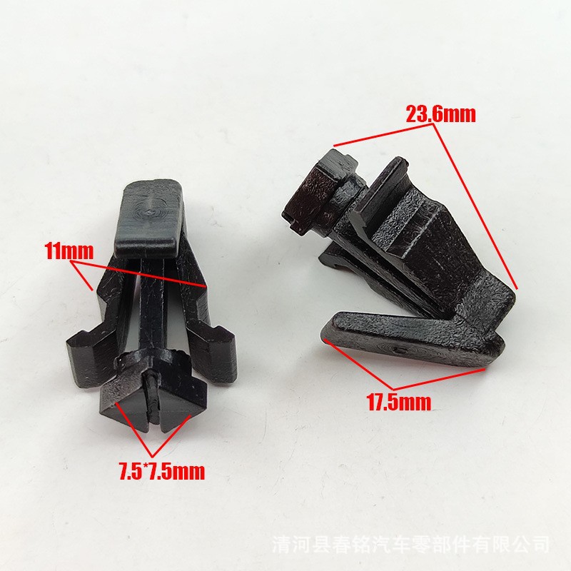 适用于日产天籁逍客奇骏颐达英菲尼迪汽车中网格栅保险杠固定卡扣