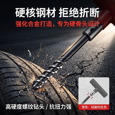 bag, vacuum tire quick puncture – Other Automotive Safety Supplies