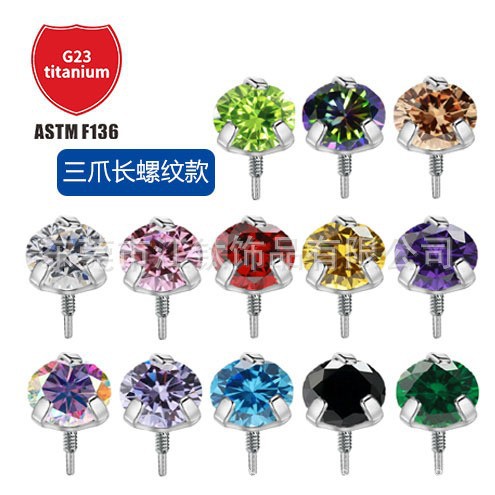 Pointed titanium steel lip stud product view