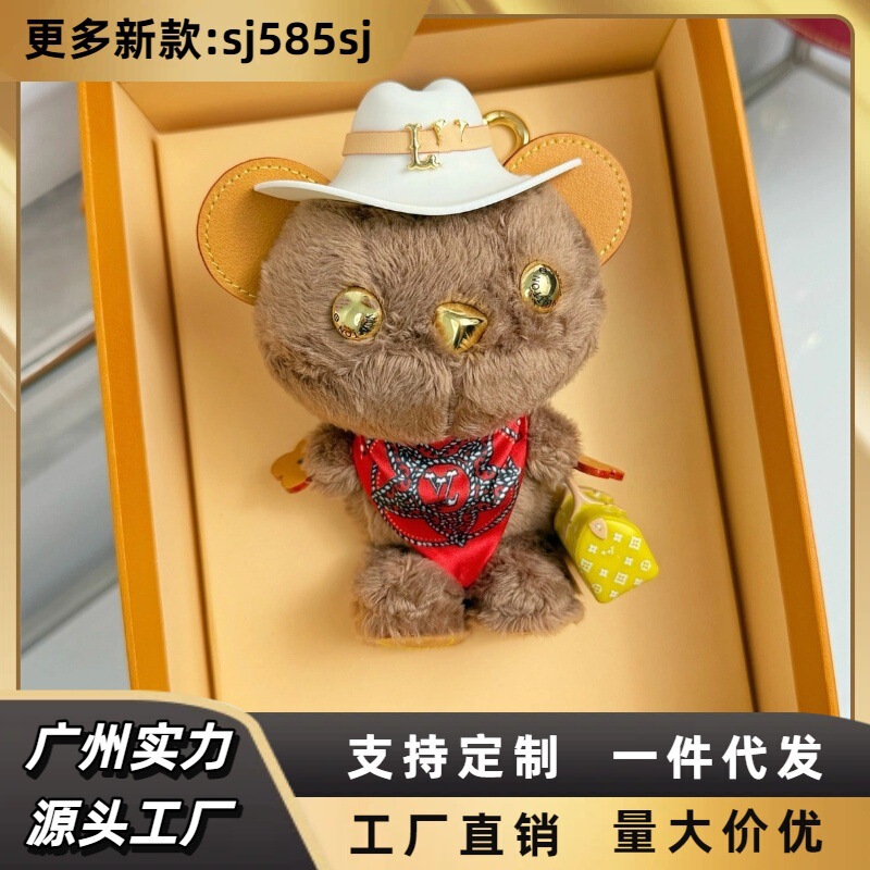 Christmas plush toy bear doll, Christmas holiday decoration, plush toy bag, high-end pendant ornament Christmas plush toy bear doll, Christmas holiday decoration, plush toy bag, high-end pendant ornament