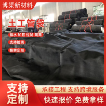 PP�۱�ϩ�����ܴ����ƿ羳�ӵ����ٺ��󹤳��o�������^�V��ˮ̎��