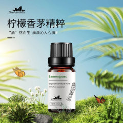 Lemongrassレモン香茅片方精油植物対外貿易スキンケア香薫マッサージ油10mlサンプル卸売り