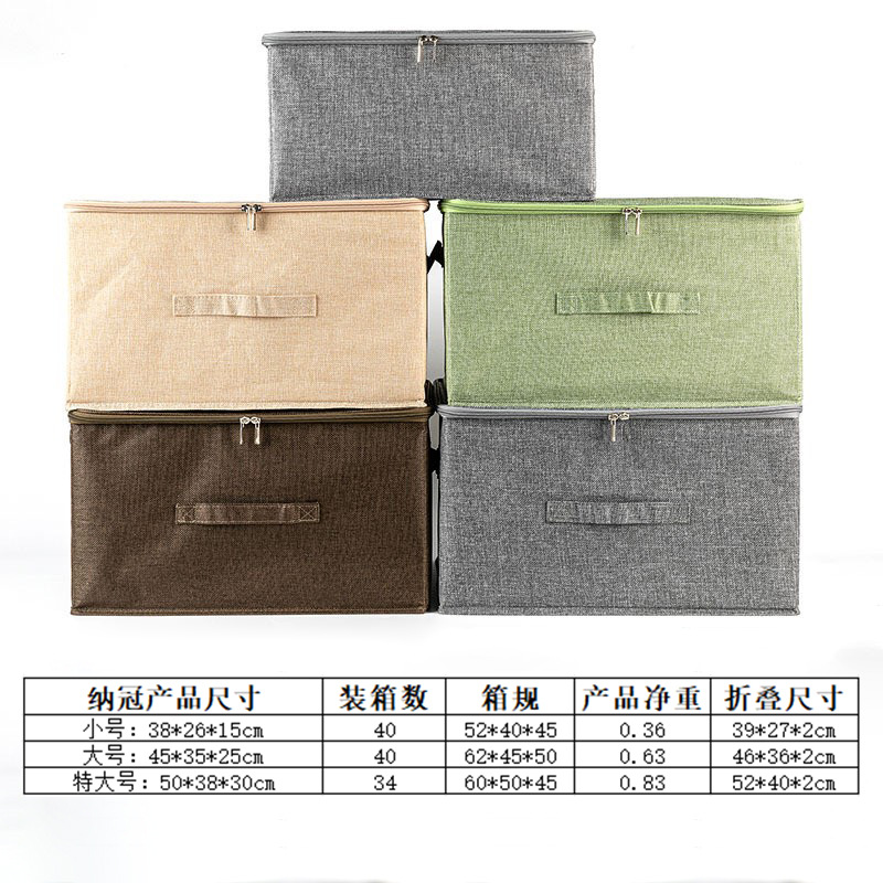 Caja de almacenamiento de cremallera de algodón y lino caja de almacenamiento de tela plegable con tapa caja de almacenamiento Caja Sellada caja de almacenamiento de ropa interior