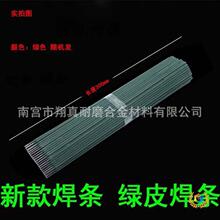 ?�GƤ̼䓺��l2.0MM�ؼ����l��\��J422 ����ߺ��ӷ��ܱ��F늺�