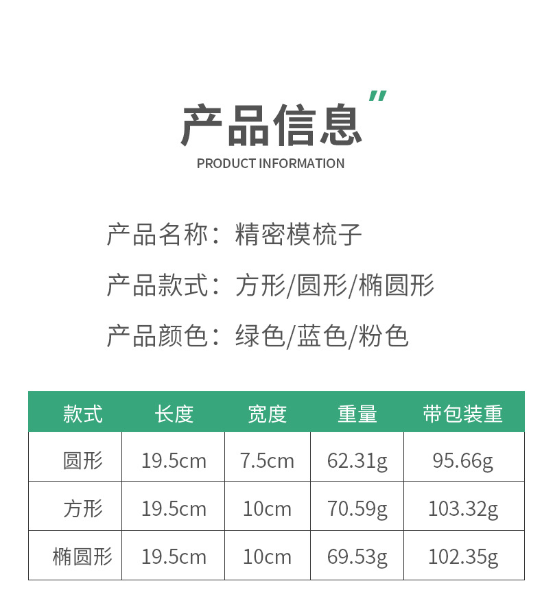 按摩