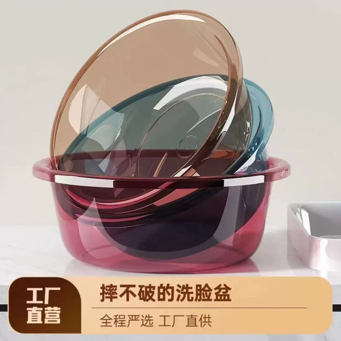 厂家批发洗脸盆 加厚洗衣盆厨房洗菜盆礼品学生宿舍家用塑料脸盆
