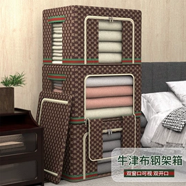 收纳袋收纳包;收纳箱;收纳盒