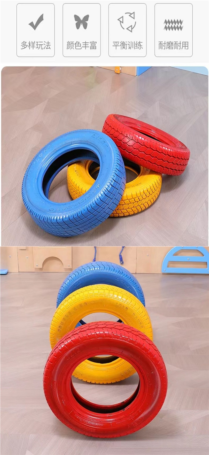 Kindergarten colorful tires, children's defense sensory training equipment, camouflage tires, outdoor real-life CS decorative tires