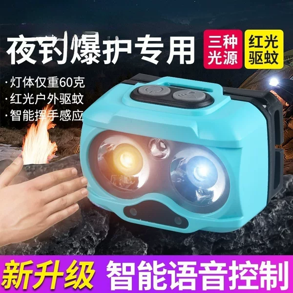 New Smart Voice Headlight Command Control Ultra-Bright Sensor Light Three Light Sources Removable Battery Waterproof