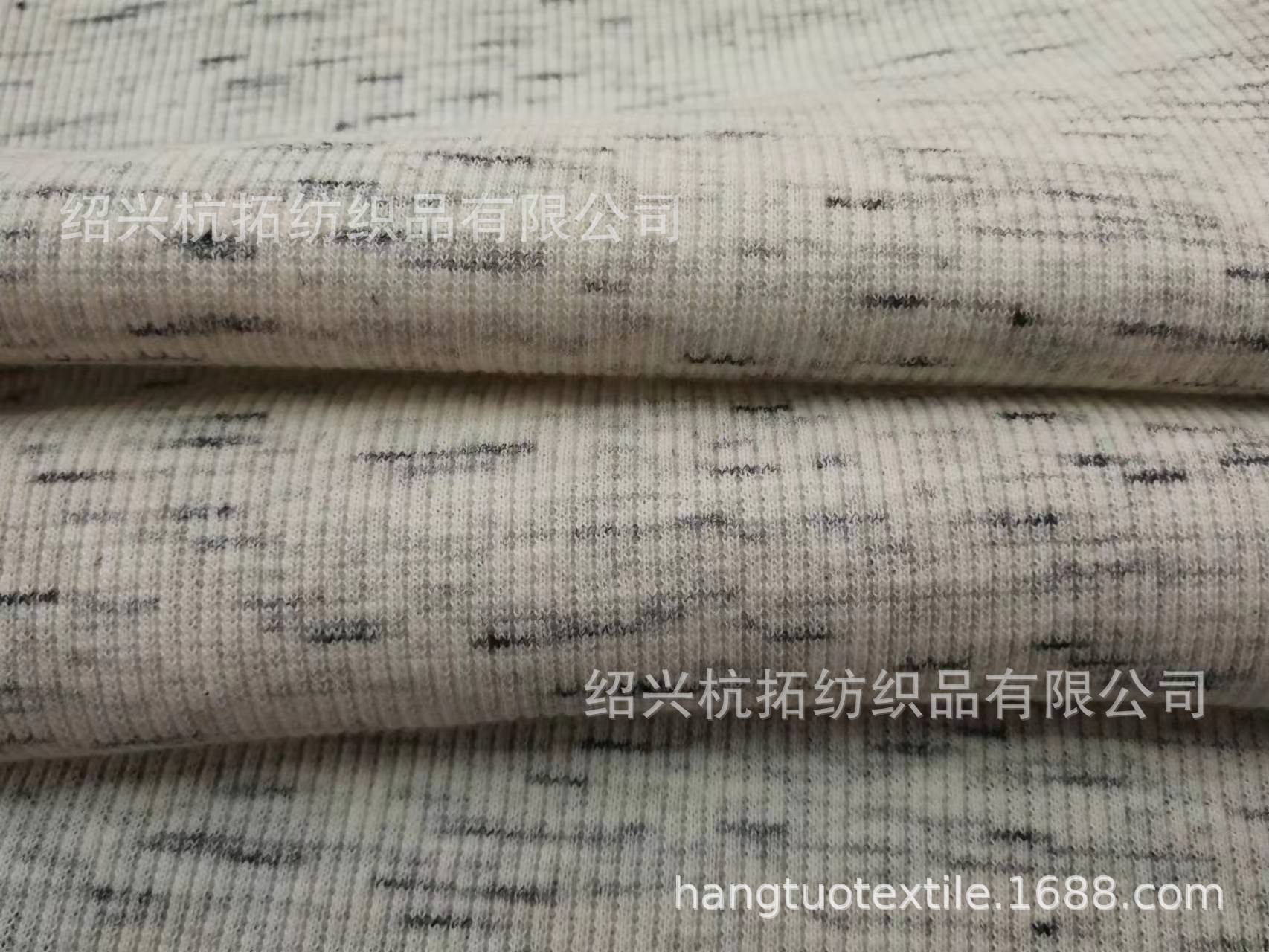 针织280gCVC弹力2*2弹力段彩罗纹各种全涤 CVC 全棉段彩段染罗纹