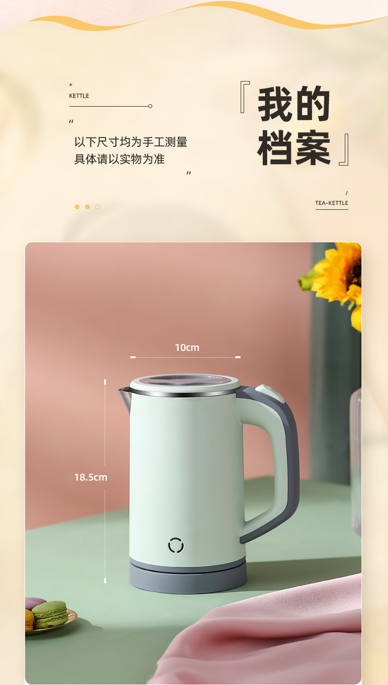 绿色水壶详情_19