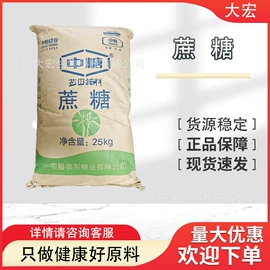 营养强化剂;甜味剂;增稠剂