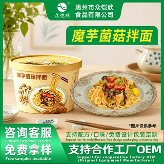 跨境出口魔芋菌菇拌面脂肪低卡面体方便健康代餐速食轻食代餐外贸