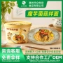 脂肪方便外贸健康拌面